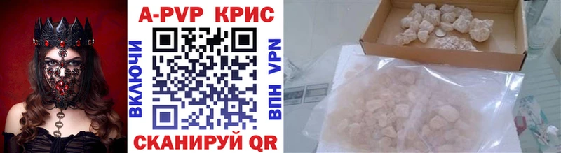 APVP кристаллы  продажа наркотиков  Горбатов 