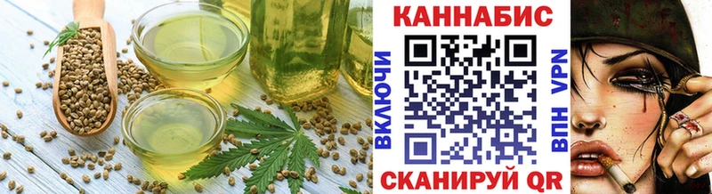 Печенье с ТГК конопля  Горбатов 