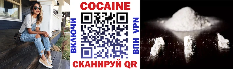 OMG ССЫЛКА  Горбатов  Cocaine Columbia  купить наркоту 