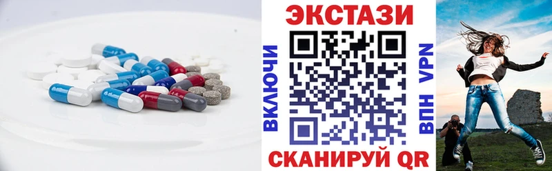 наркошоп Горбатов Ecstasy louis Vuitton