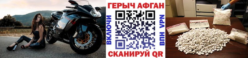 цены   Горбатов  Героин белый 