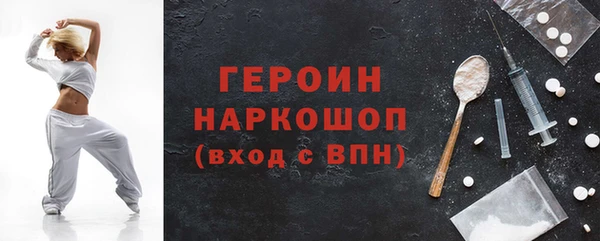 спиды Волоколамск