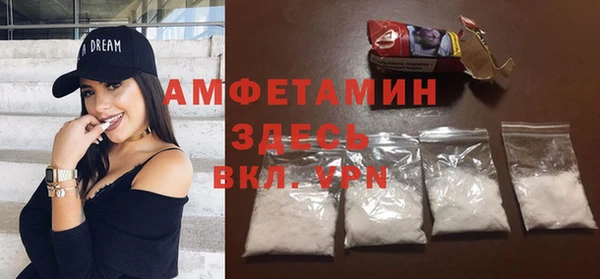 героин Губаха