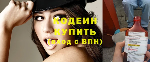 герыч Грязовец