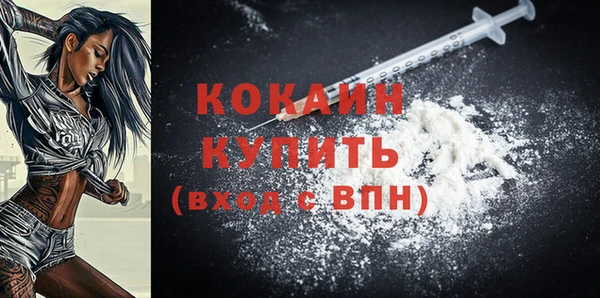 спиды Волоколамск