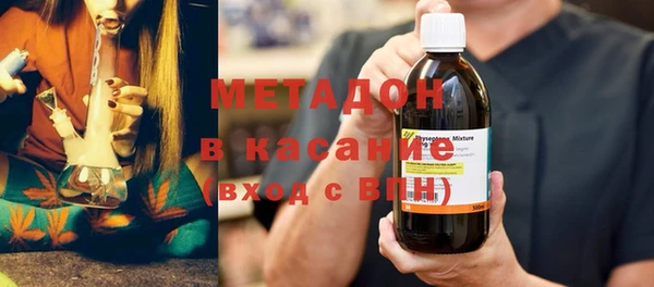 индика Волосово