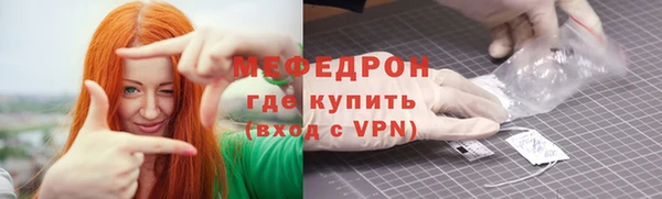 спиды Волоколамск