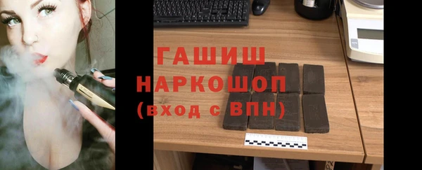 спиды Волоколамск