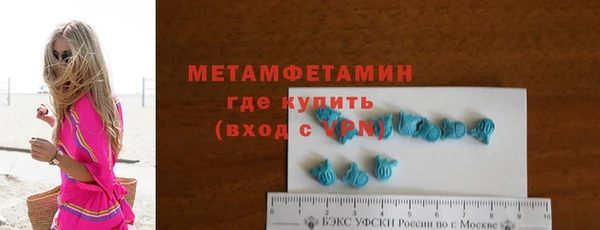 герыч Грязовец