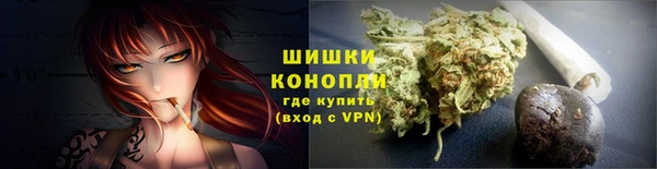 героин Губаха