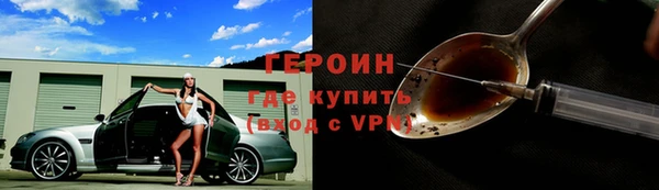 индика Волосово