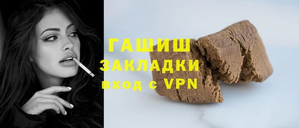 COCAINE Дедовск
