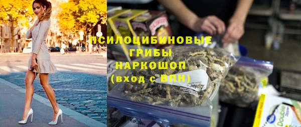 мет Грязи