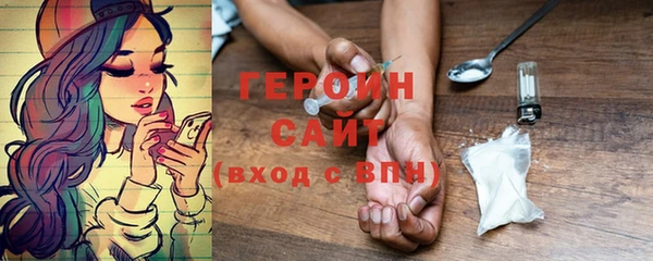 шишки Володарск