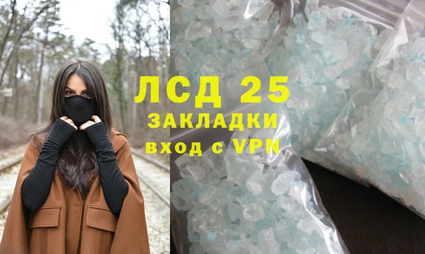герыч Грязовец