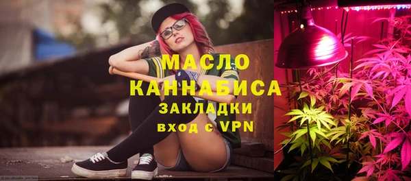 спиды Волоколамск