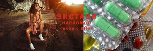 индика Волосово
