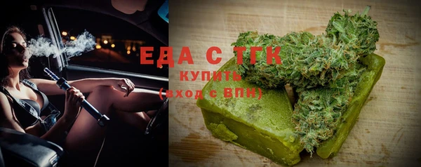 спиды Волоколамск