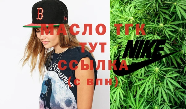 спиды Волоколамск