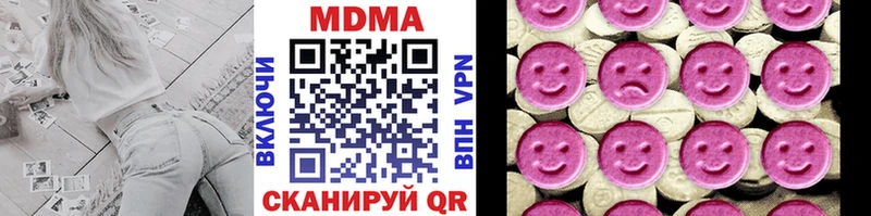 МДМА кристаллы  Горбатов 