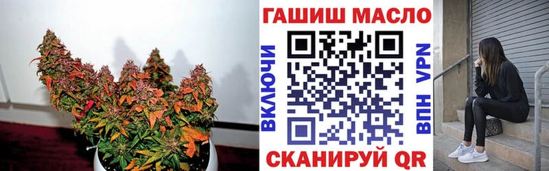 наркота  shop состав  ТГК вейп с тгк  Горбатов 